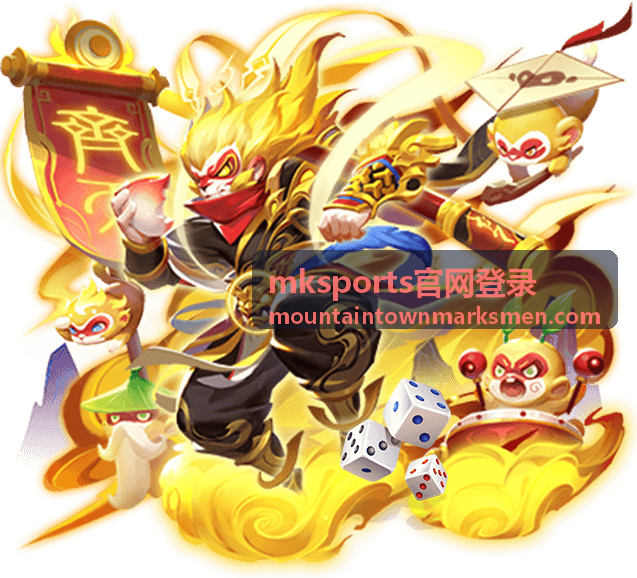 mksports官网登录历史战绩查询内容封面